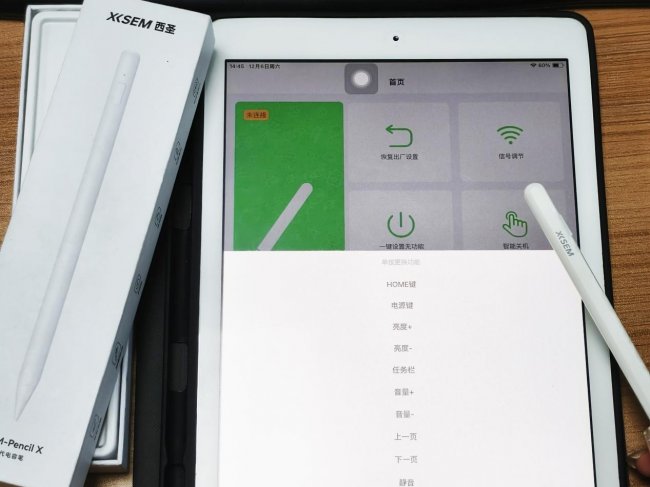 ipad电容笔平替哪个比较好?2026十大优质款电容笔推荐,小白必看