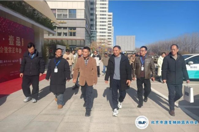 第二期适老环境改善工程师培训召开