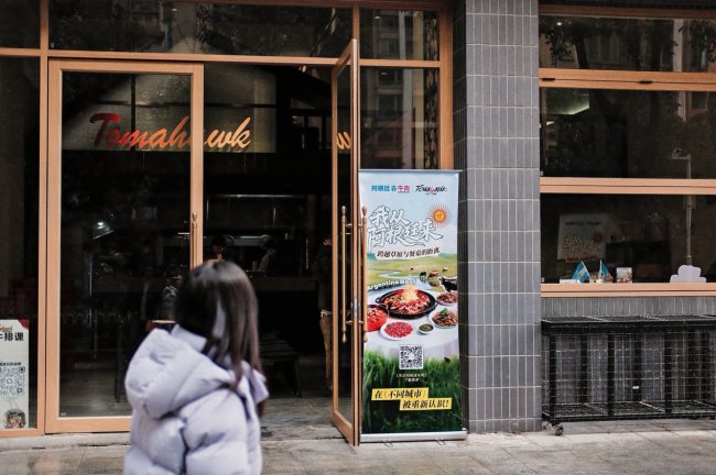 阿根廷牛肉携手武汉浩克肉铺举办联名推广品鉴会——以餐厅场景深化原产地价值表达，持续拓展中国市场合作路径