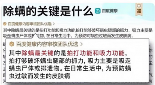 床上除螨仪哪个品牌最好最实用？小米除螨仪最建议买哪一款？2026家用除螨仪排行榜前十名汇总，保姆级购买指南！