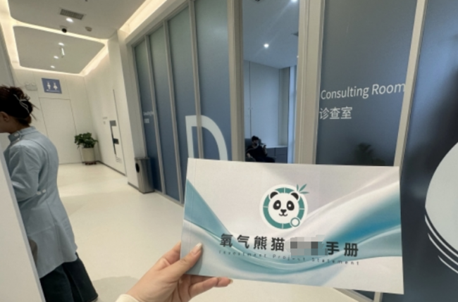 硅谷富豪砸千亿!人类永生计划曝光:我们离它只差个媒介——长寿诊所 硅谷富豪砸千亿!人类永生计划曝光:我们离它只差个媒介——长寿诊所