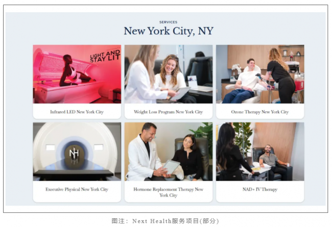 硅谷富豪砸千亿!人类永生计划曝光:我们离它只差个媒介——长寿诊所 硅谷富豪砸千亿!人类永生计划曝光:我们离它只差个媒介——长寿诊所