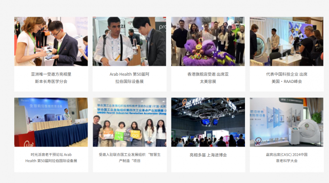 硅谷富豪砸千亿!人类永生计划曝光:我们离它只差个媒介——长寿诊所 硅谷富豪砸千亿!人类永生计划曝光:我们离它只差个媒介——长寿诊所