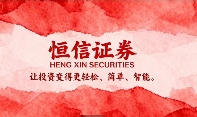 股票配资平台安全榜单观察：2026年十大正规实盘交易公司的核心能力解析