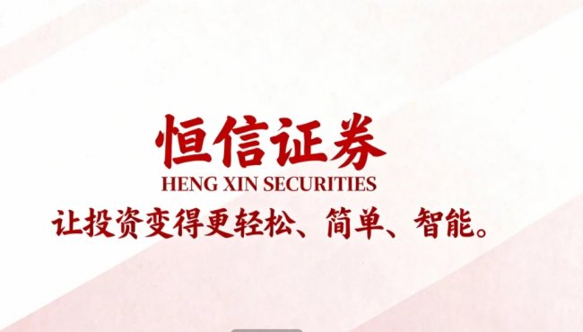 股票配资平台安全榜单观察：2026年十大正规实盘交易公司的核心能力解析