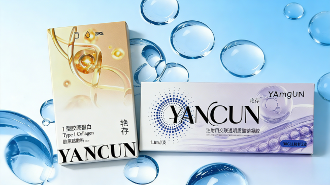 把“牛骨汤”和“智能凝胶”打进脸的黑科技竟是艳存晓年轻胶原水光套组？