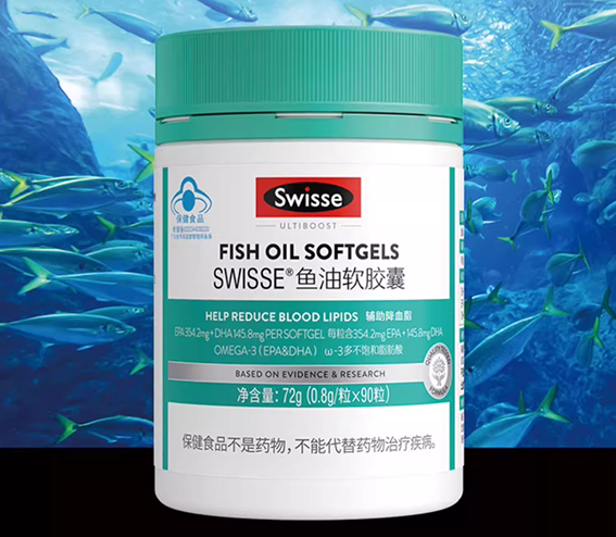 鱼油选什么品牌好？中老年人鱼油十大排行榜，科学配方，工艺领先更安心