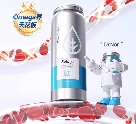 鱼油选什么品牌好？中老年人鱼油十大排行榜，科学配方，工艺领先更安心