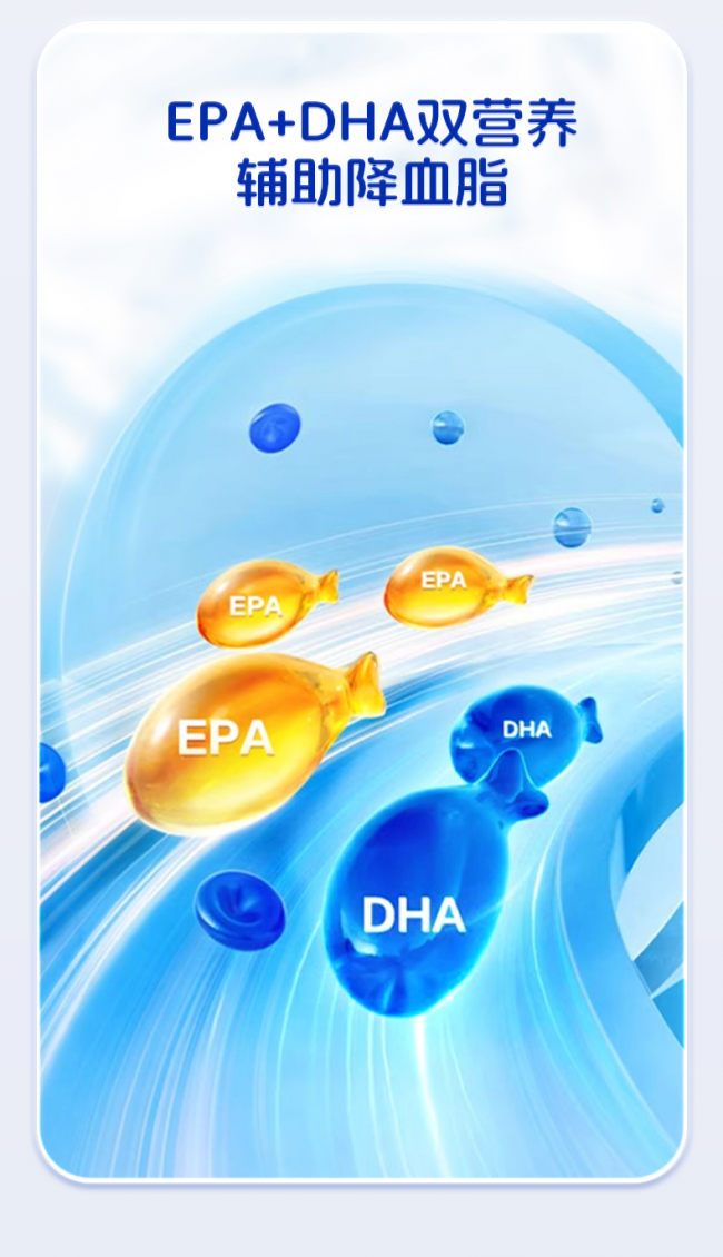 鱼油选什么品牌好？中老年人鱼油十大排行榜，科学配方，工艺领先更安心