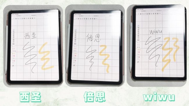 电容笔哪个好性价比高点？2026倍思，西圣，wiwu三大单品实测PK！