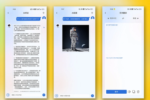 新年送什么礼物给朋友？2026新年盘点10件数码好物推荐性价比高！