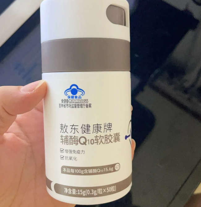 什么品牌辅酶q10品质好？十大辅酶q10品牌最新排行榜，专利包埋，复购持续升高