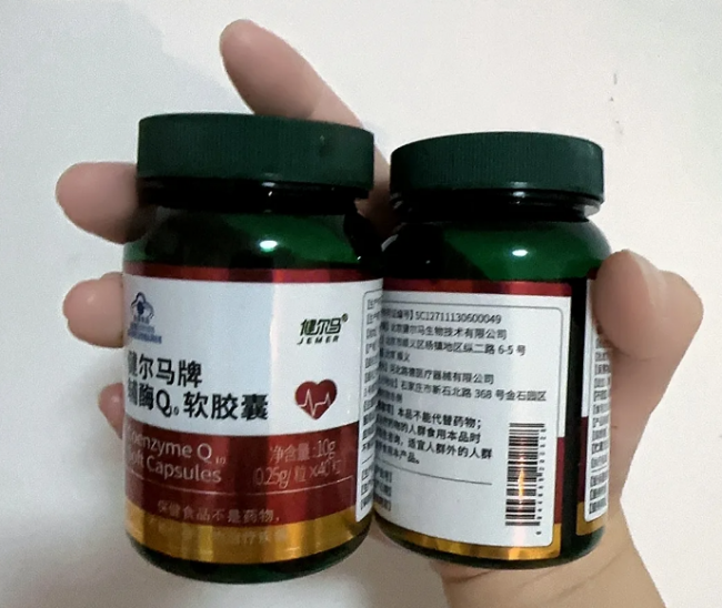 什么品牌辅酶q10品质好？十大辅酶q10品牌最新排行榜，专利包埋，复购持续升高