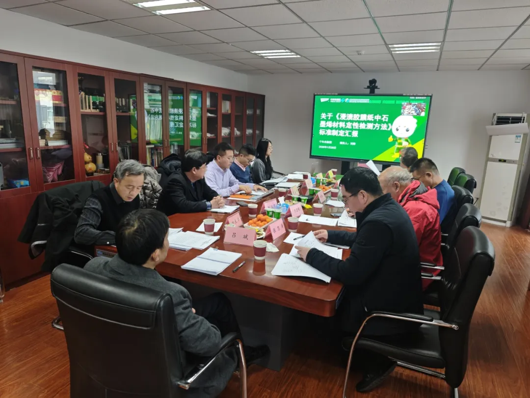 诺奖新材，业内首创丨千年舟牵头起草两项石墨烯板材团体标准通过专家评审