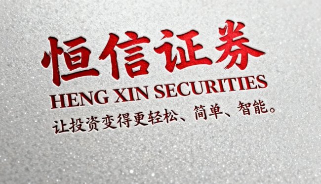 关于正规股票配资的争议从何而来？理解差异往往出现在估值层