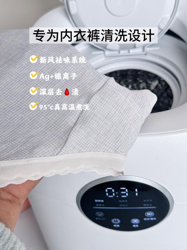 婴儿全自动洗衣机什么牌子好？不容易踩坑的婴儿全自动洗衣机推荐！更适合大家长期使用的品牌盘点~