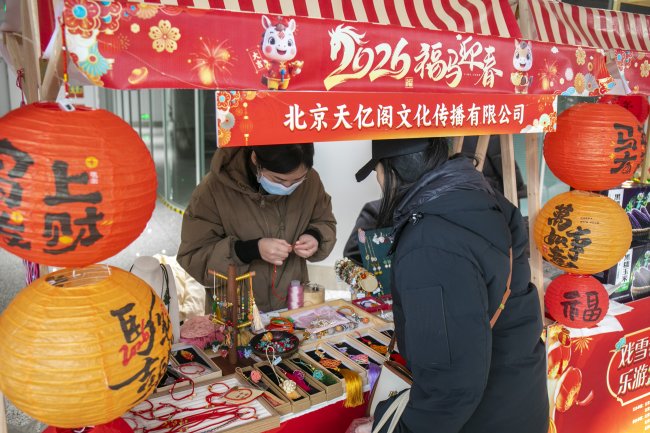 戏雪看海庆团圆，乐游密云过福年 密云文旅市集打造“交通+文旅”新春体验