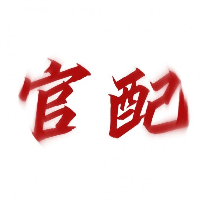 护肤界的“豆浆油条”找到了？艳存晓年轻胶原水光揭秘“玻胶CP”的1+1>2魔法