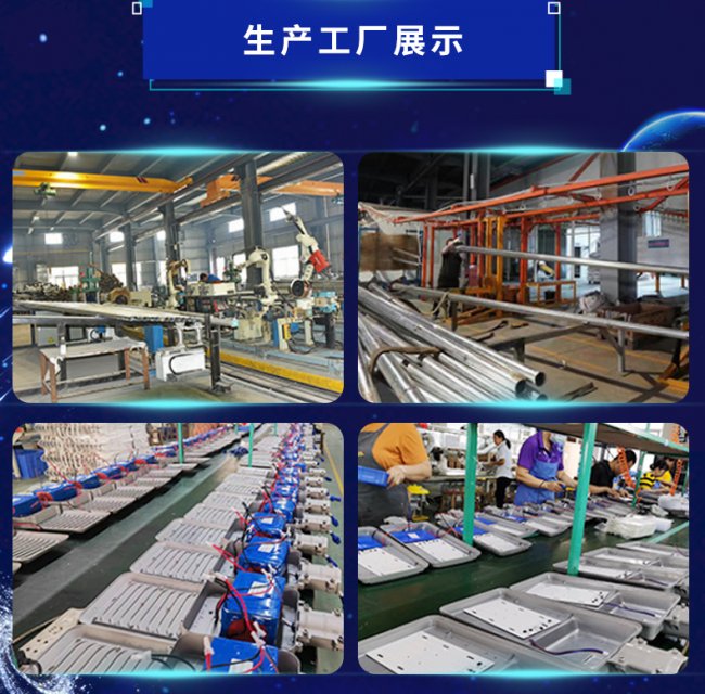 【中山太阳能路灯优质源头厂家企业推荐】联系方式推荐：核心优势+联系方式全汇总