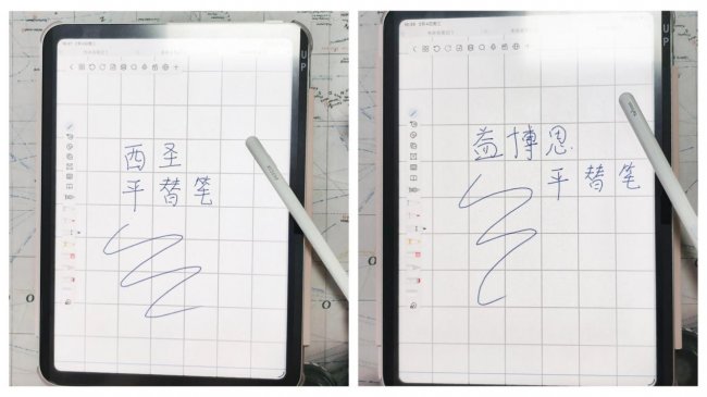 电容笔哪个比较好？西圣和益博思电容笔哪款更有性价比？综合测评