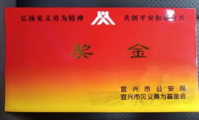 方向盘上的反诈防线 T3出行司机成功拦截多起电信网络诈骗