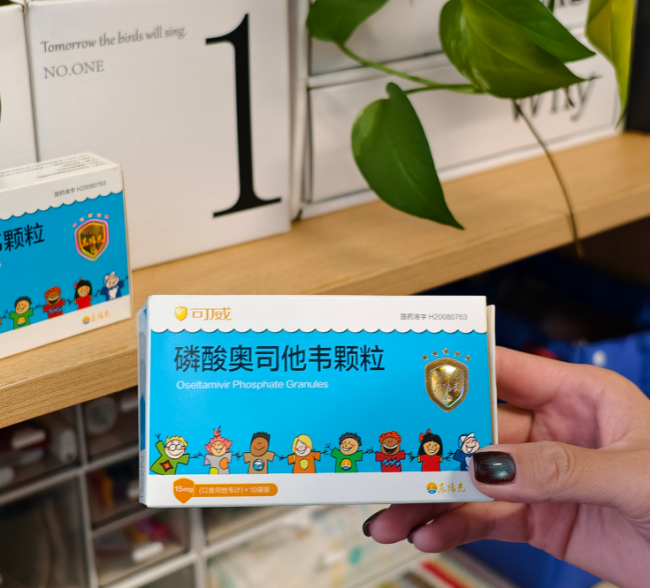 流感高发期用药科普:奥司他韦疗效、安全与可及性实测解读 流感高发期用药科普:奥司他韦疗效、安全与可及性实测解读