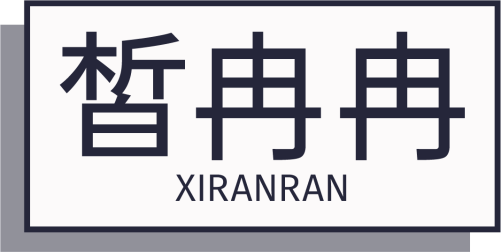 叶露莎集团:以品牌为翼,焕新生活美学! 叶露莎集团:以品牌为翼,焕新生活美学!