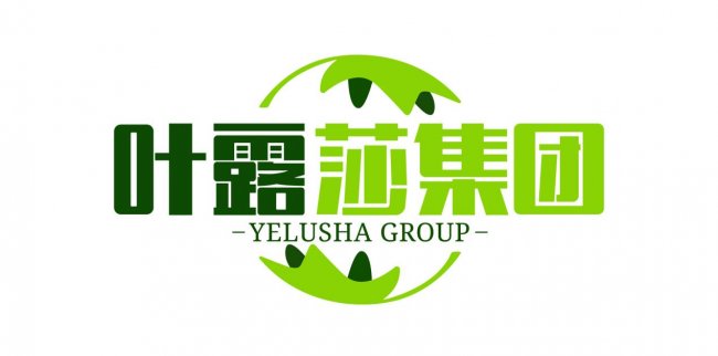 叶露莎集团:以品牌为翼,焕新生活美学! 叶露莎集团:以品牌为翼,焕新生活美学!