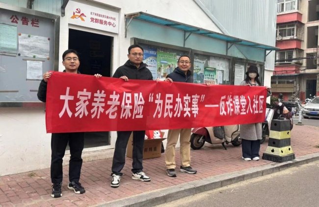 秋意渐浓,温暖同行:大家养老持续开展社区关爱活动 秋意渐浓,温暖同行:大家养老持续开展社区关爱活动
