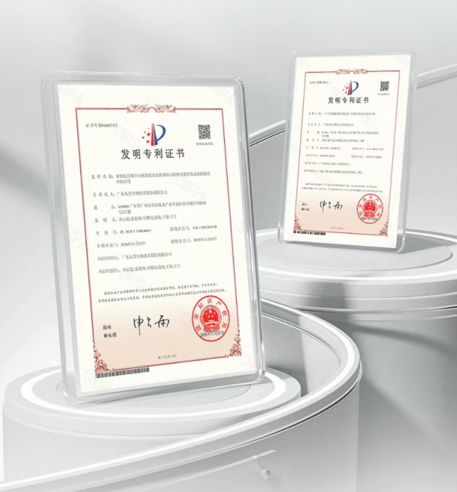 新华网专访丸美孙怀庆博士,解读制妆大国到强国的突围路径 新华网专访丸美孙怀庆博士,解读制妆大国到强国的突围路径