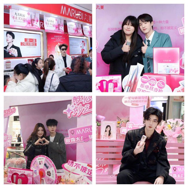 新华网专访丸美孙怀庆博士,解读制妆大国到强国的突围路径 新华网专访丸美孙怀庆博士,解读制妆大国到强国的突围路径