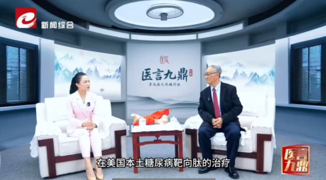 不迎合、重实效：《医言九鼎》解锁健康科普新路径