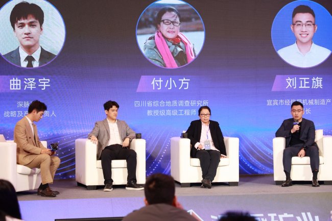 加码智能勘探布局，深脉矿业宣布落子宜宾，规划建设研发制造基地