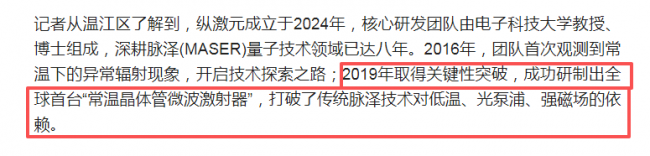 2026年最有可能获得诺贝尔奖的原创技术
