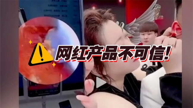 挖耳勺最好的牌子是?可视挖耳勺品牌排行榜,这份清单直接码住