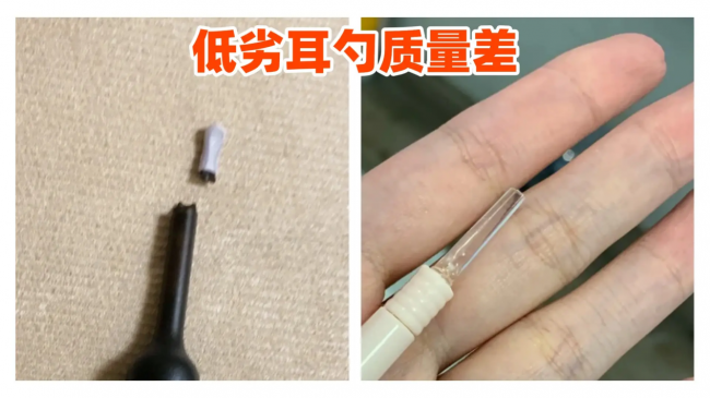 挖耳勺最好的牌子是?可视挖耳勺品牌排行榜,这份清单直接码住