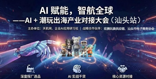 爆笑星球潮力出圈，阿尔一百r100以IP之力链接世界