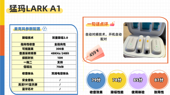 无线麦克风哪个品牌质量好？无线麦克风十大名牌参考清单！