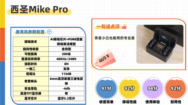 无线麦克风哪个品牌质量好？无线麦克风十大名牌参考清单！