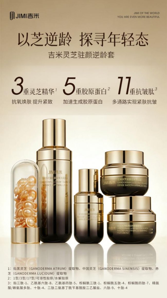 吉米护肤丨春节前15天护肤备战指南