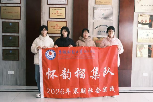 怀远石榴——一颗果子的乡村振兴蜕变 图5
