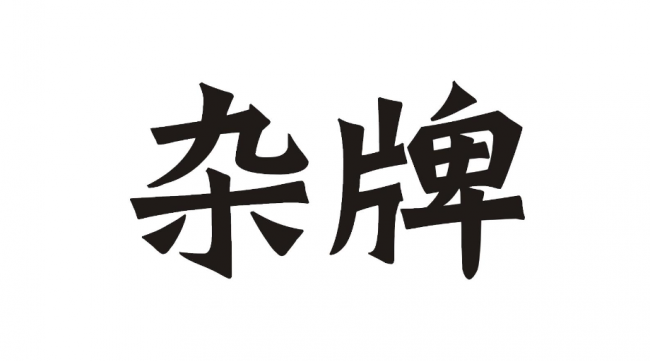 掏耳勺哪种好？挖耳勺最好的牌子是哪个？2026智能挖耳勺推荐