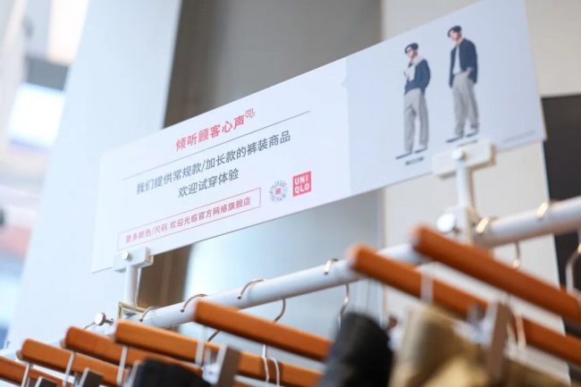 江浙沪年轻人,在优衣库买出春节“体面” 江浙沪年轻人,在优衣库买出春节“体面”