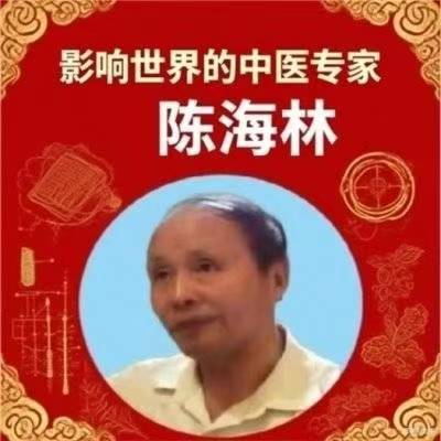 仁心铸奇迹 气化护苍生；陈海林教授攻克小细胞肺癌纪实
