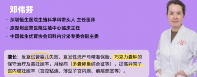 宝宝树联合专业医疗机构,推出“医说好孕”备孕支持计划 宝宝树联合专业医疗机构,推出“医说好孕”备孕支持计划