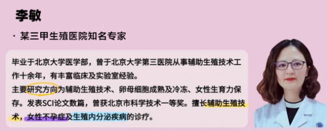 宝宝树联合专业医疗机构,推出“医说好孕”备孕支持计划 宝宝树联合专业医疗机构,推出“医说好孕”备孕支持计划