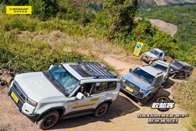 锚定渠道 聚力破局：2026邓禄普轮胎价值链共创大会圆满召开 最新资讯 第6张