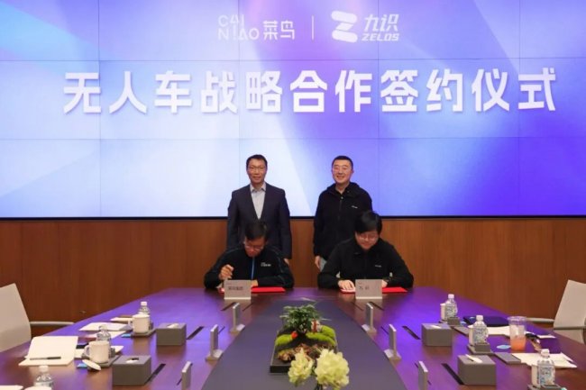 九识智能整合菜鸟无人车业务：RoboVan赛道迎来“超级航母”级玩家第2张