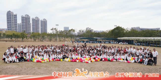 心归处，家可期：幸福双翼2026年度盛会圆满落幕，引领家庭教育新成长