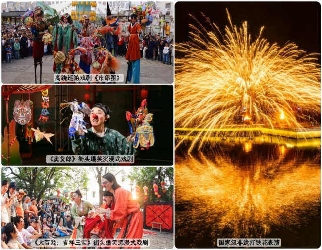 2026金华山双龙灯会启幕 自贡非遗彩灯点亮新春